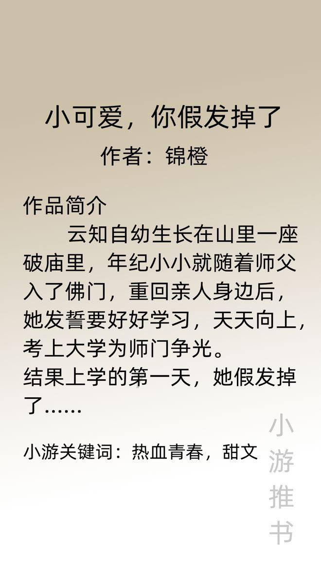 黑龙江省全民健身运动会雪地气排球比赛在哈开赛
