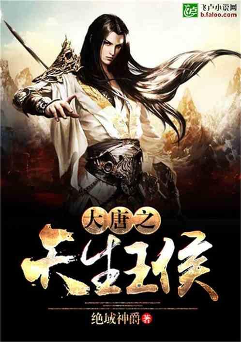 天堂鸟的养殖方法和注意事项游戏画面
