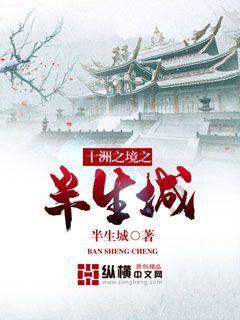 热血射门