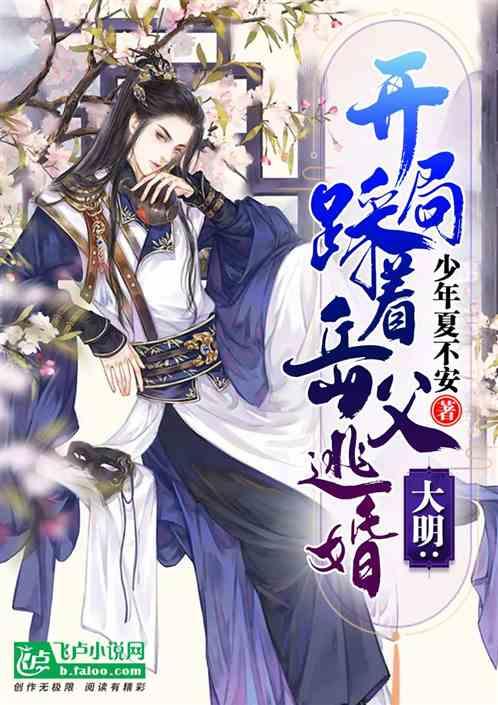 调兵遣将陆军之王